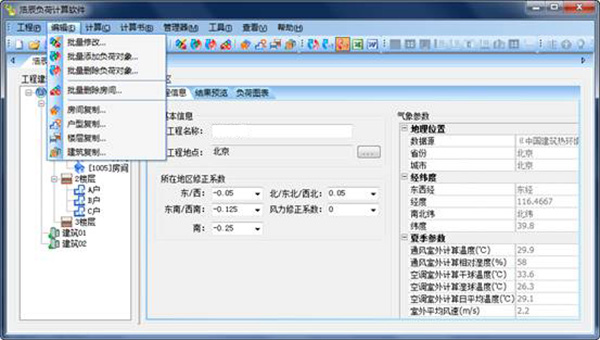 中水東北院:浩辰CAD為水利設計“保駕護航”