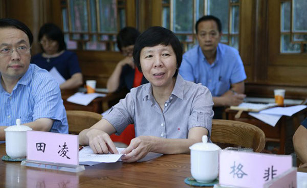 清華大學(xué)田凌教授