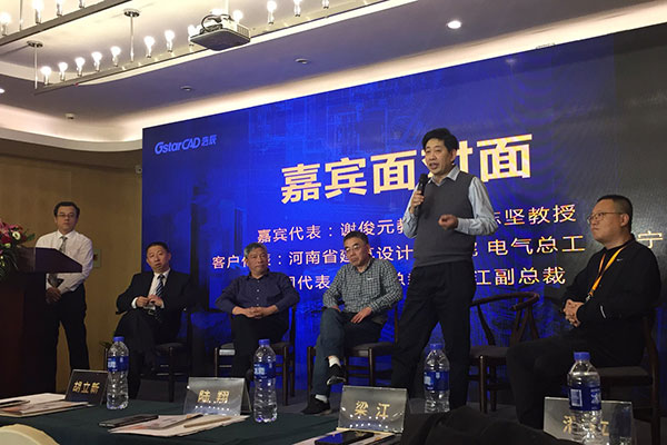 浩辰CAD軟件領導和嘉賓接受提問記者提問