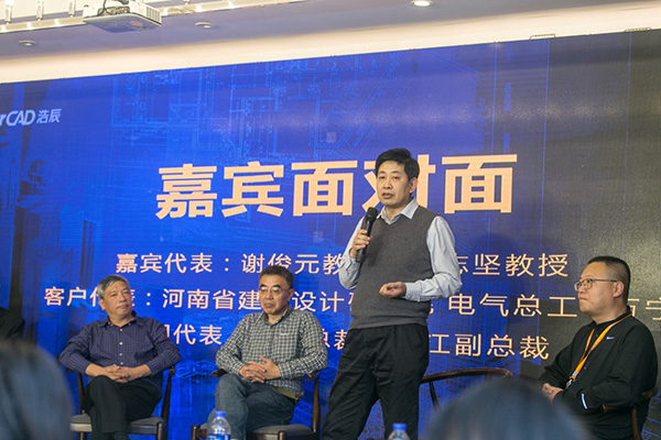 浩辰CAD梁總談浩辰軟件