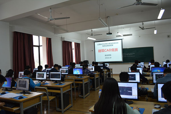 浩辰CAD建筑軟件作為比賽軟件