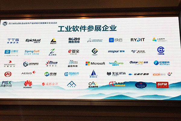 浩辰CAD作為參展企業