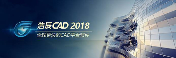 第七屆兩化融合高峰論壇，浩辰軟件榮獲“優秀供應商”“優秀推薦產品”