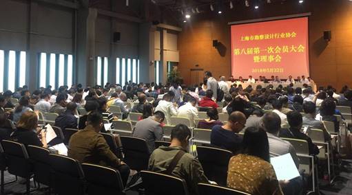 浩辰軟件受邀參展上海勘協理事會議