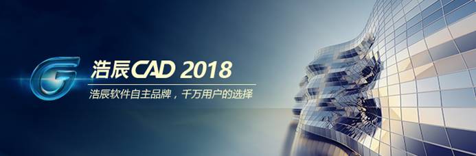 浩辰軟件受邀參展上海勘協理事會議