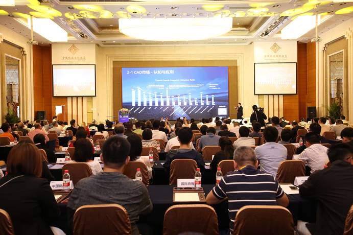 浩辰發布會在蘇舉行，現場發布浩辰CAD 2019全新產品