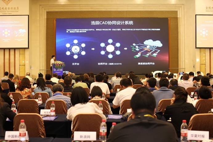 浩辰CAD打破國外壟斷，梁江：堅持創新探索是浩辰的取勝之匙