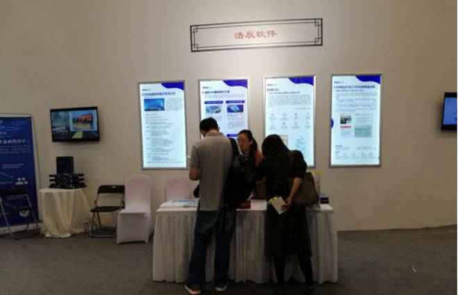 浩辰軟件受邀參展第七屆中國國際版權博覽會