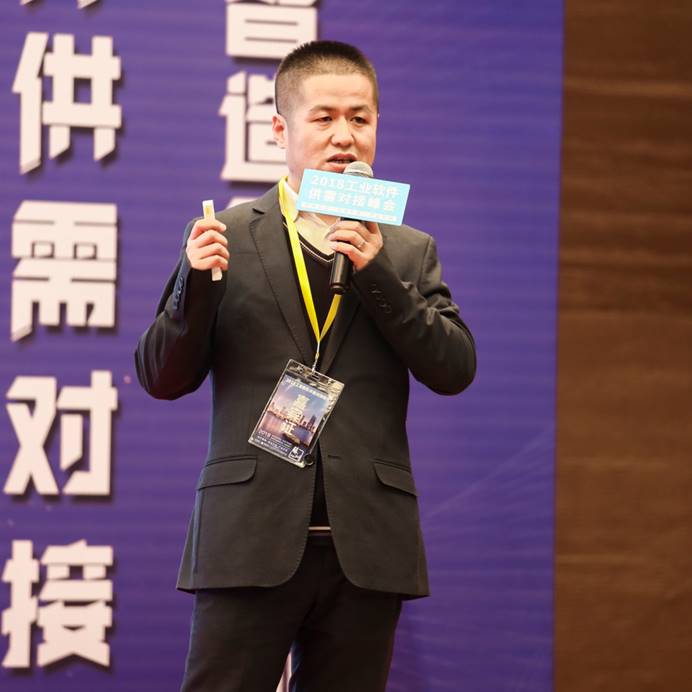 2018工業軟件供需對接峰會，浩辰軟件大放異彩！