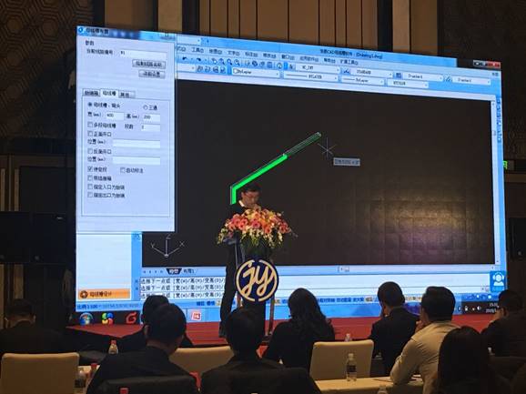 浩辰軟件受邀參加2018智能電氣化研討會(huì)  暨智能母線系統(tǒng)的應(yīng)用和技術(shù)成果分享