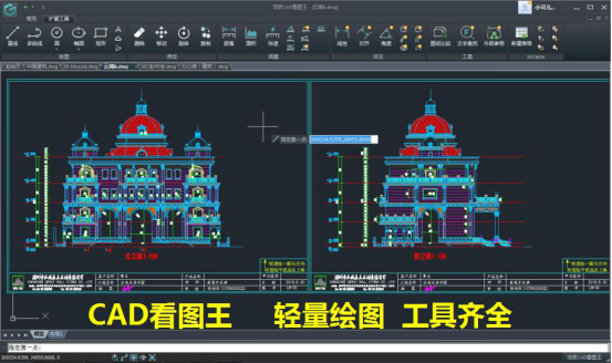 CAD下載哪個版本比較好? CAD下載哪個版本比較好?
